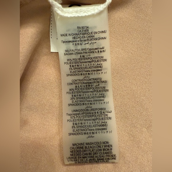 BCBGMaxazria cream color sleeveless crotchet zipper back top. Size S. - Picture 5 of 5